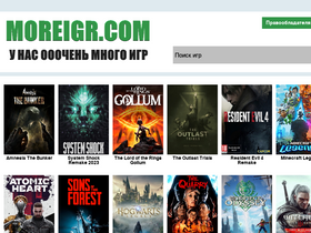 Скачать игры на двоих через 0
