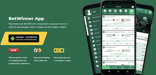 Complete Guide to Betwinner Registration Complete Guide to Betwinner Registration