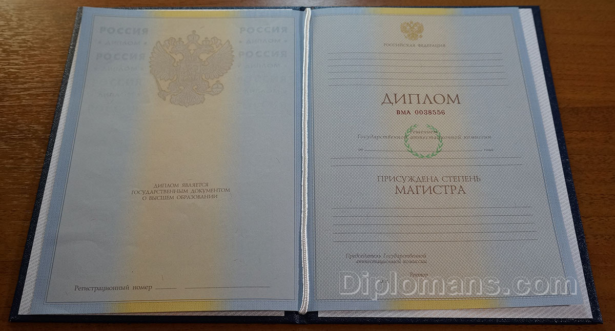 Купить диплом 340